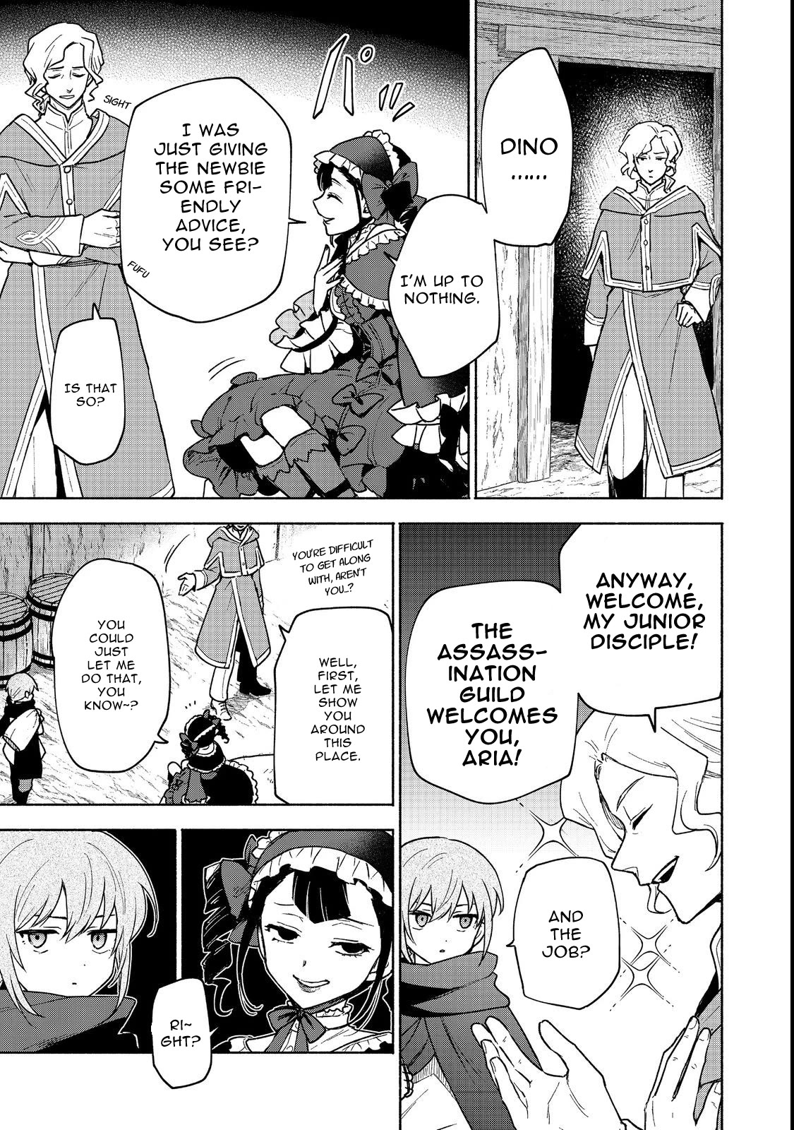 The Otome Heroine's Fight for Survival Chapter 19.1 page 3 - Chapter 19.1