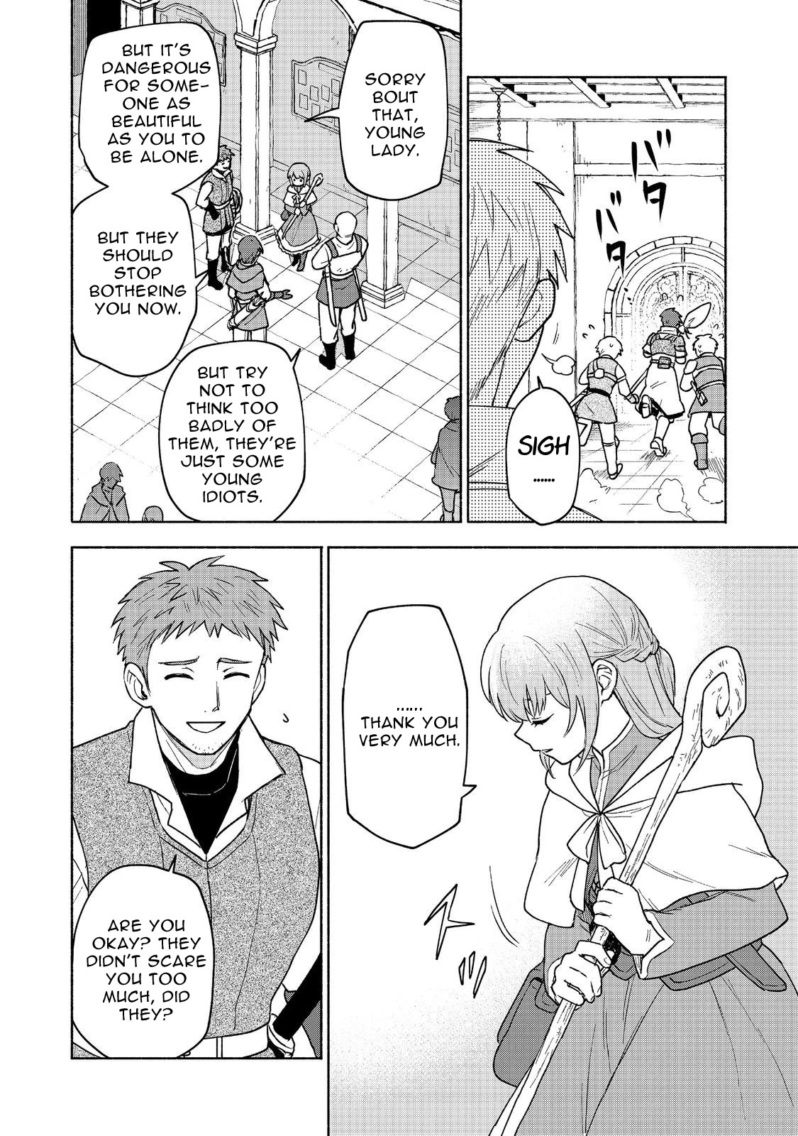 The Otome Heroine's Fight for Survival Chapter 19.2 page 12 - Chapter 19.2