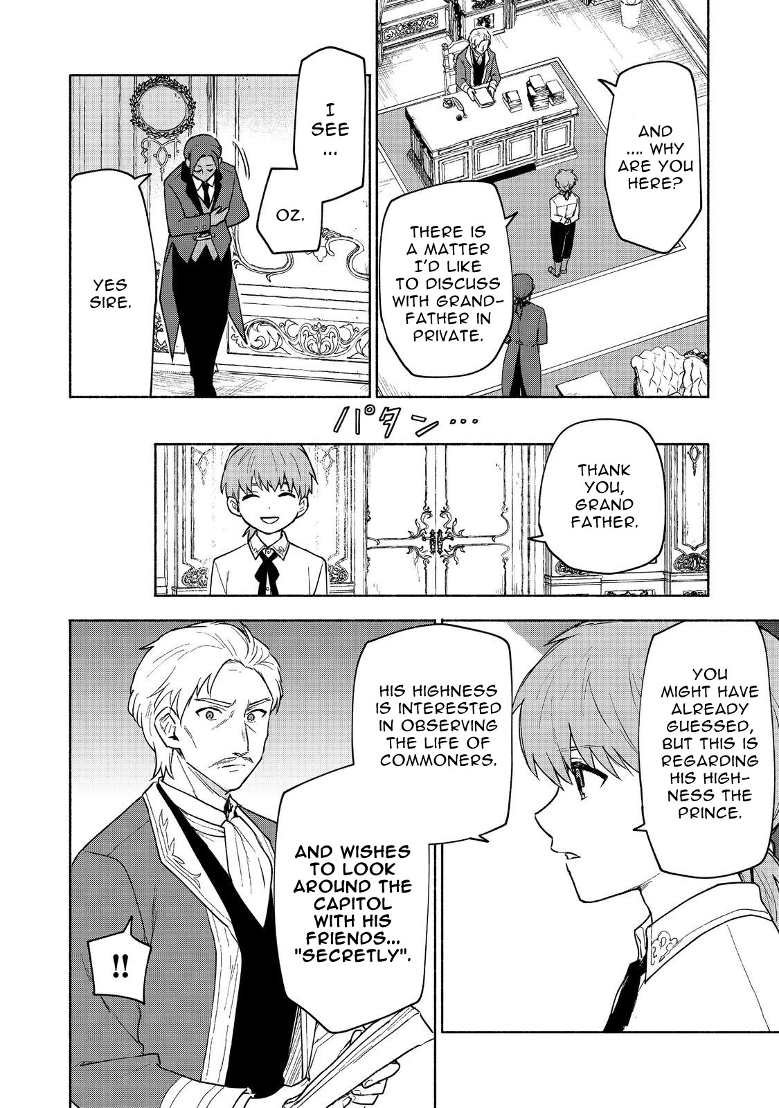 The Otome Heroine's Fight for Survival Chapter 19.2 page 18 - Chapter 19.2