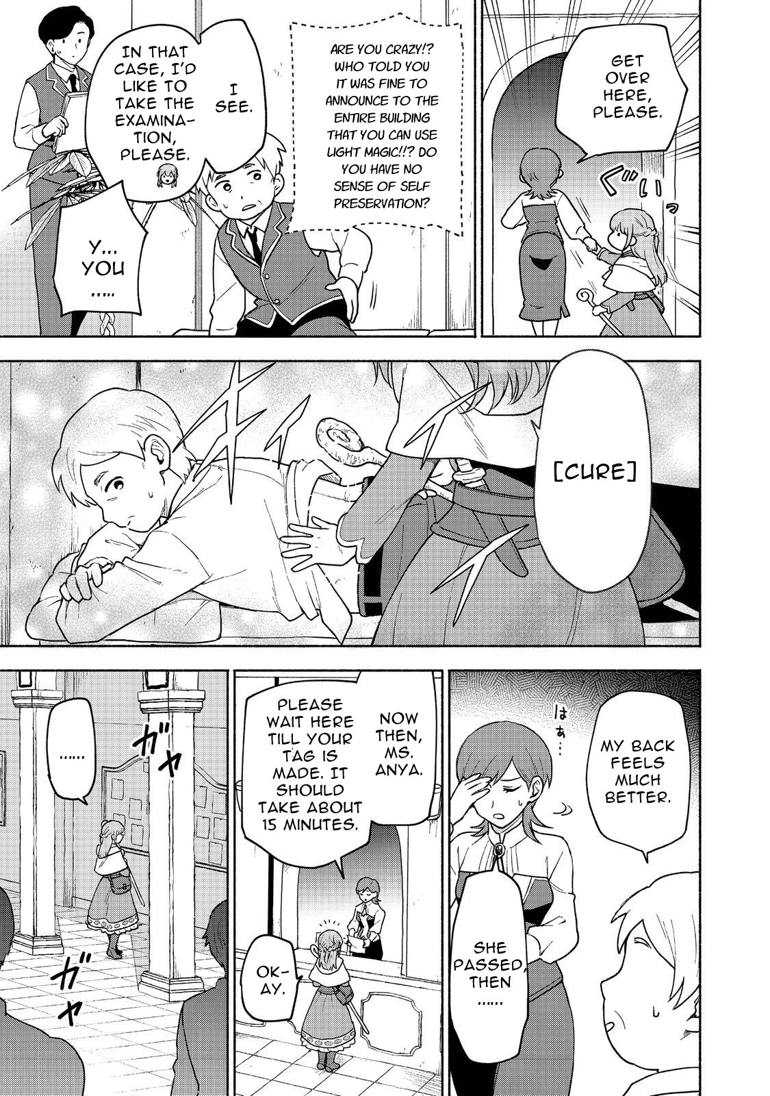 The Otome Heroine's Fight for Survival Chapter 19.2 page 9 - Chapter 19.2