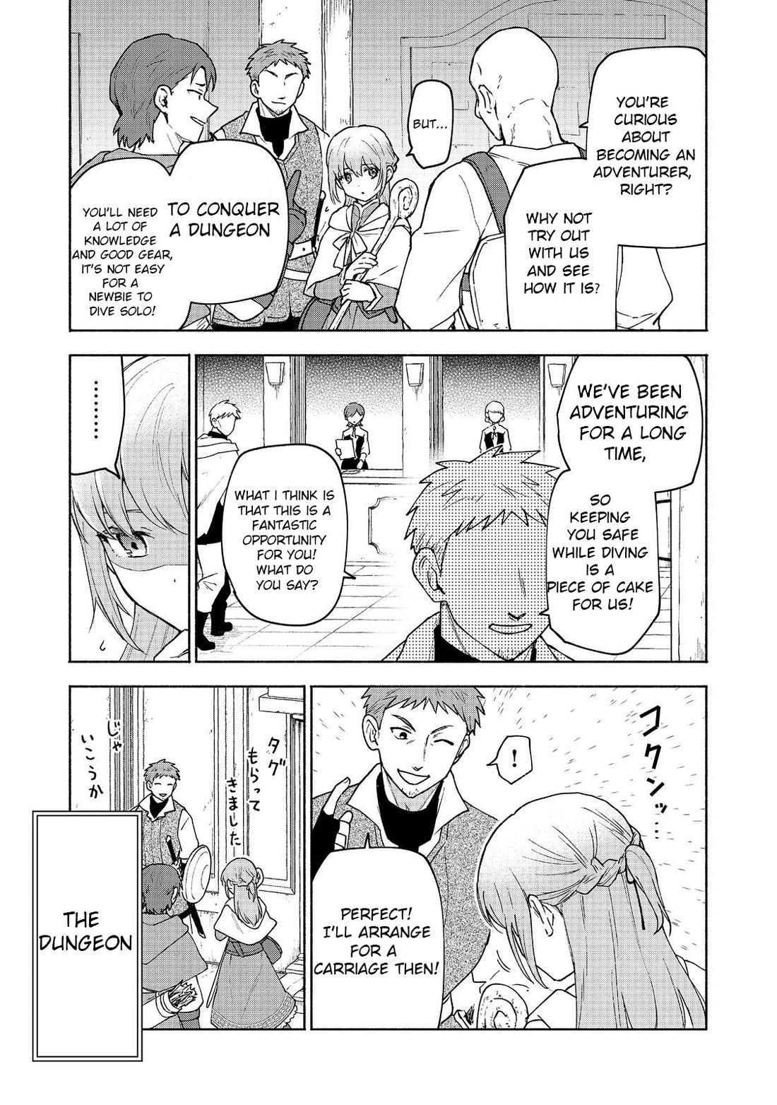The Otome Heroine's Fight for Survival Chapter 20 page 3 - Chapter 20