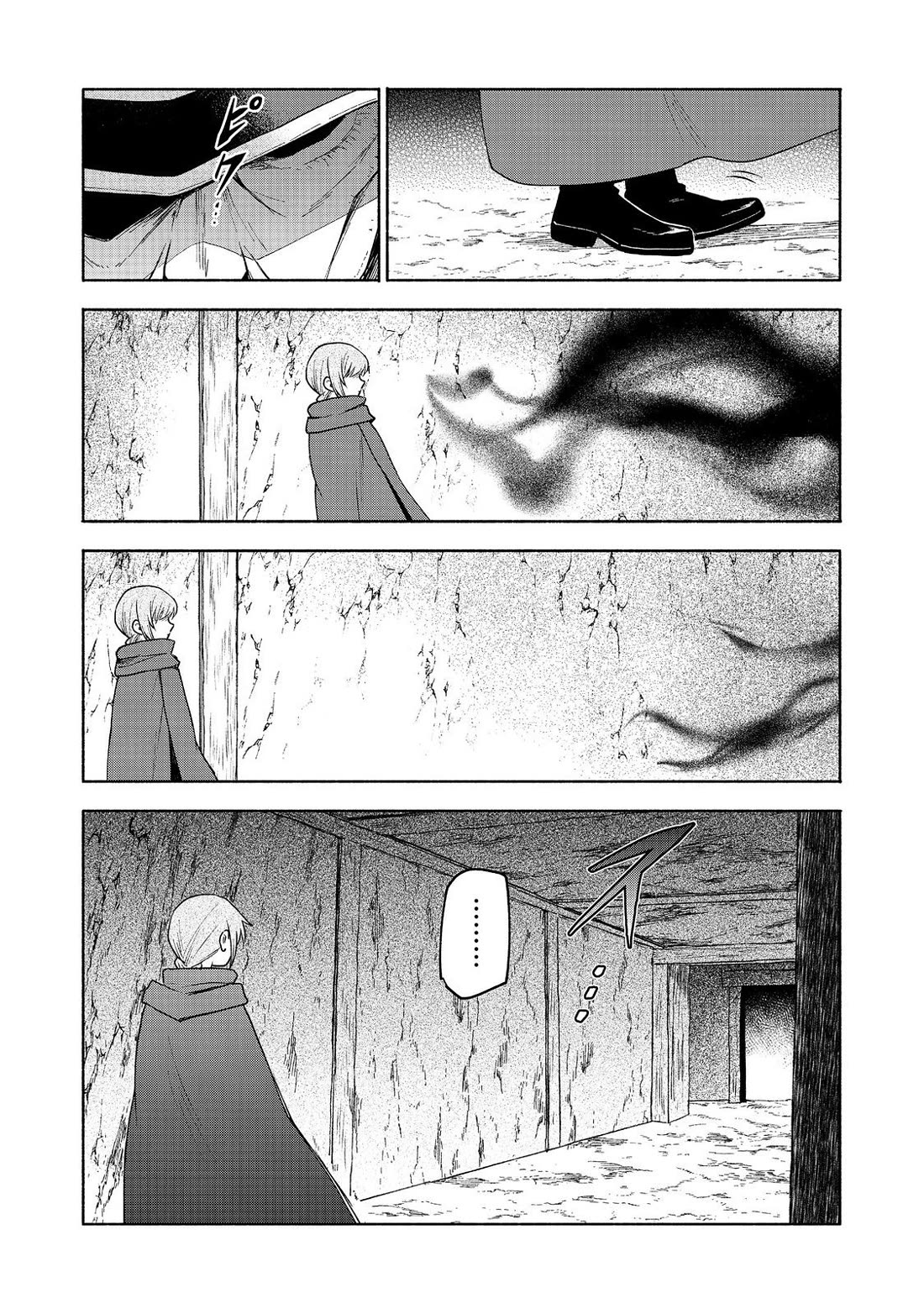 The Otome Heroine's Fight for Survival Chapter 20 page 42 - Chapter 20