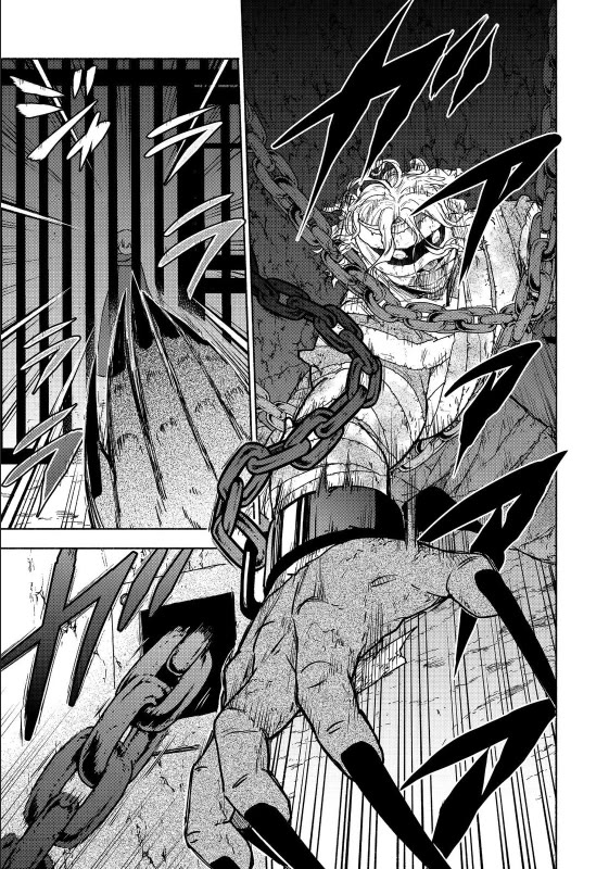 The Otome Heroine's Fight for Survival Chapter 20 page 45 - Chapter 20