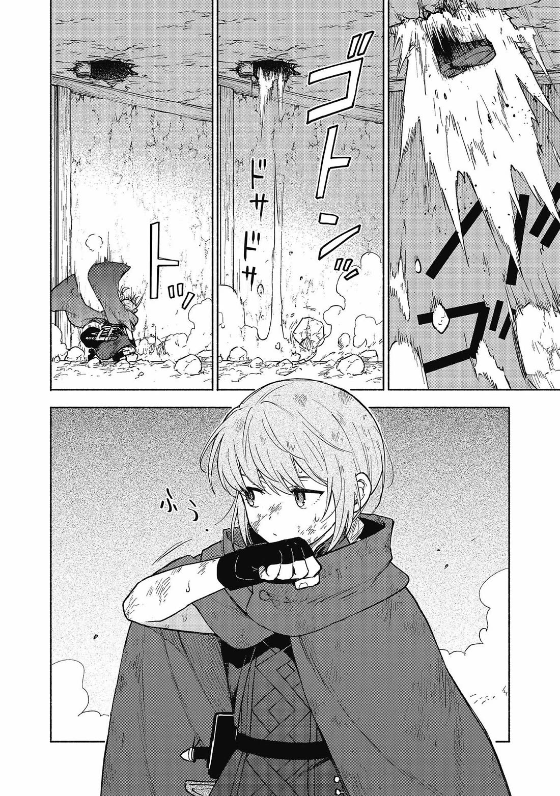The Otome Heroine's Fight for Survival Chapter 26 page 20 - Chapter 26