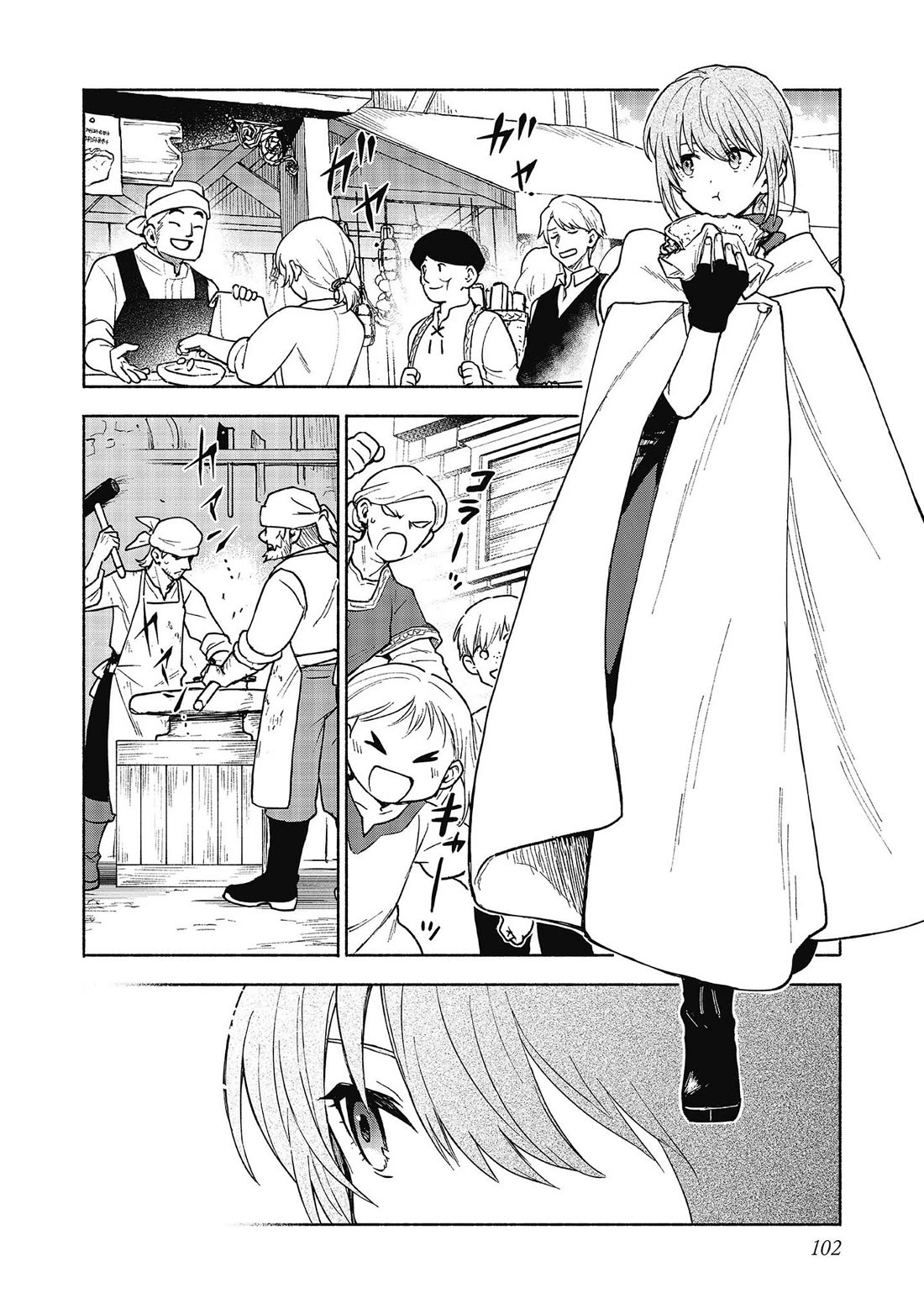 The Otome Heroine's Fight for Survival Chapter 26 page 24 - Chapter 26