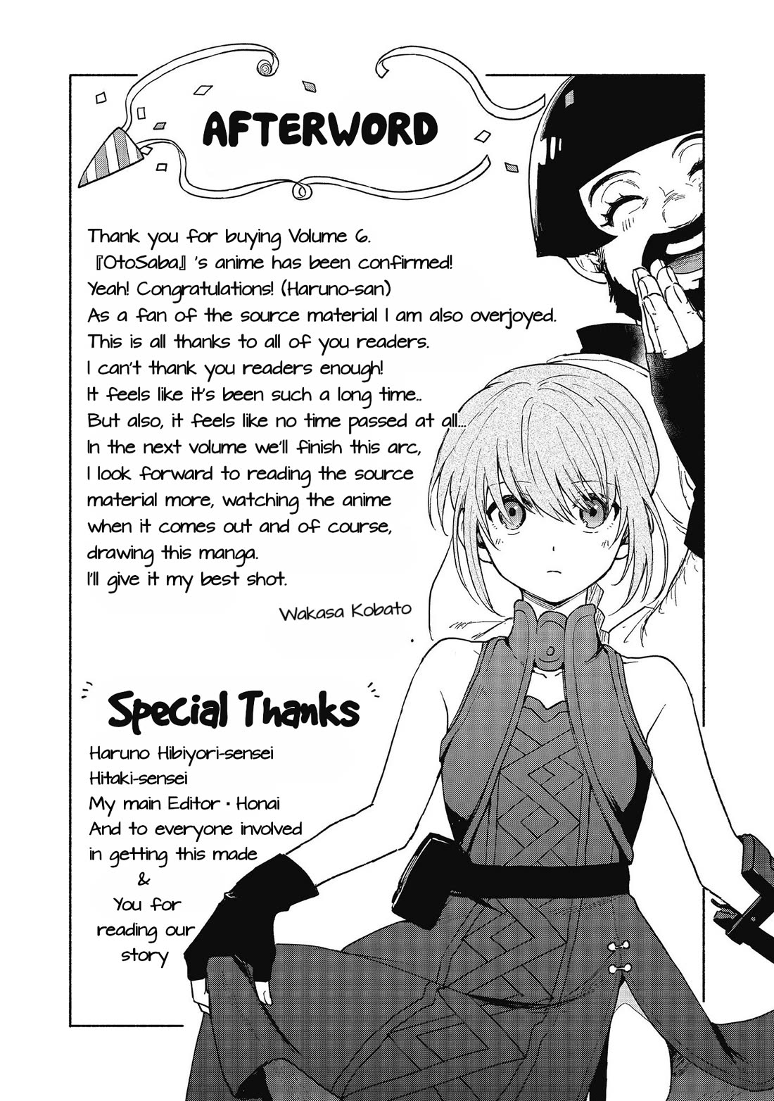 The Otome Heroine's Fight for Survival Chapter 27.5 page 11 - Chapter 27.5