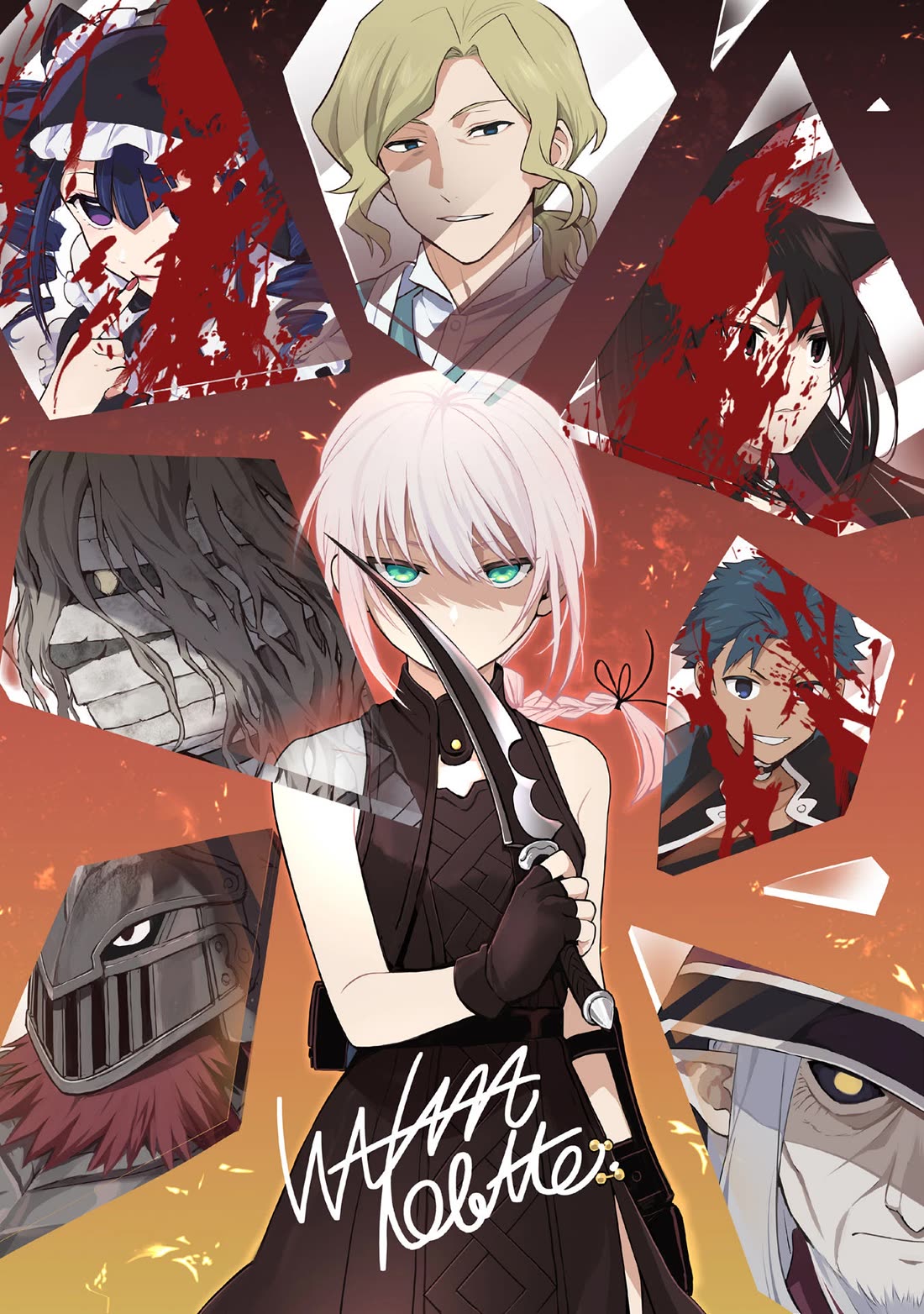 The Otome Heroine's Fight for Survival Chapter 27.5 page 12 - Chapter 27.5