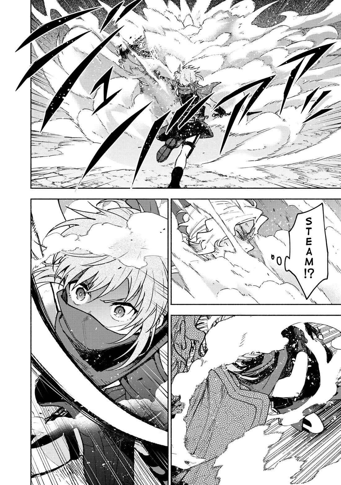 The Otome Heroine's Fight for Survival Chapter 29 page 4 - Chapter 29