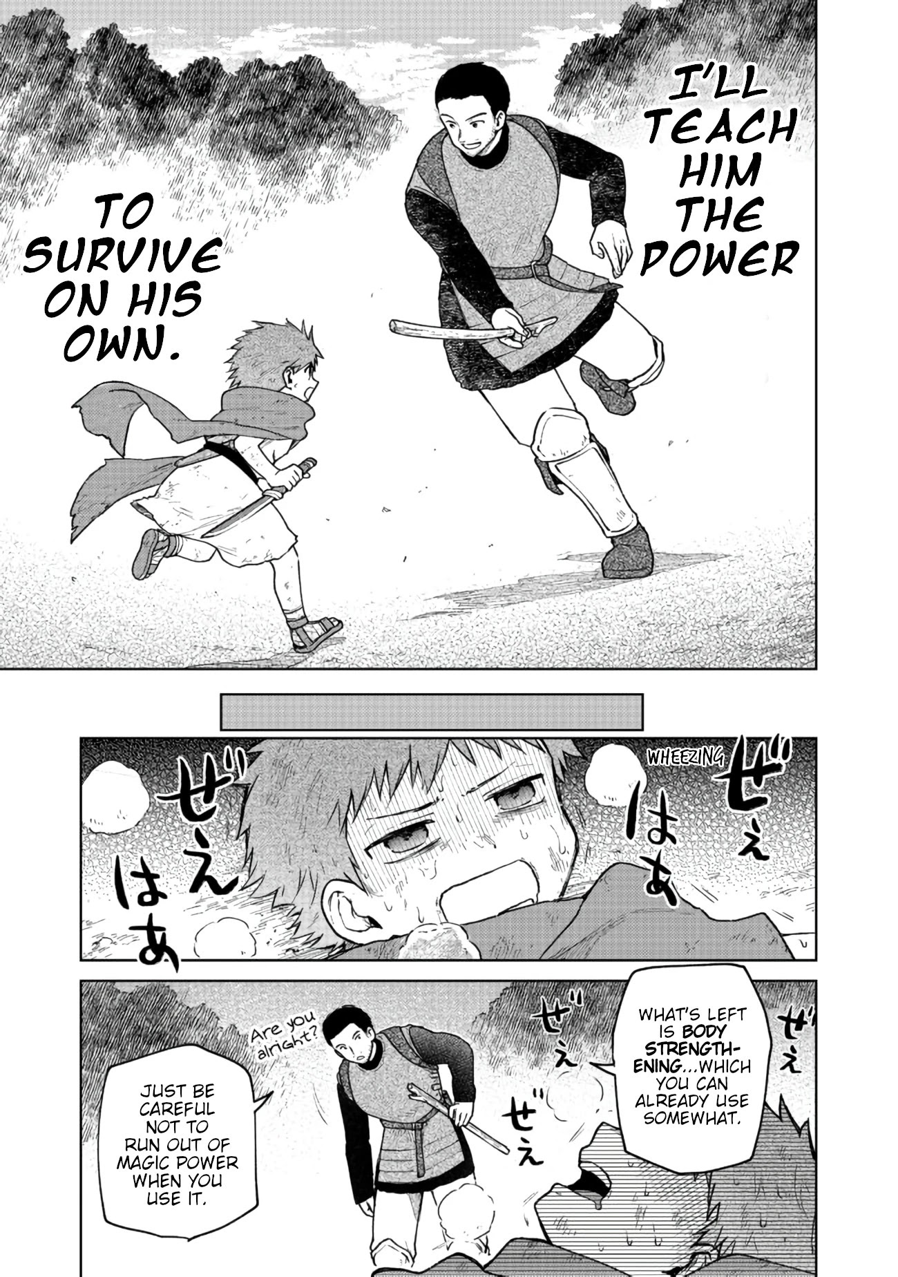 The Otome Heroine's Fight for Survival Chapter 3 page 11 - Chapter 3