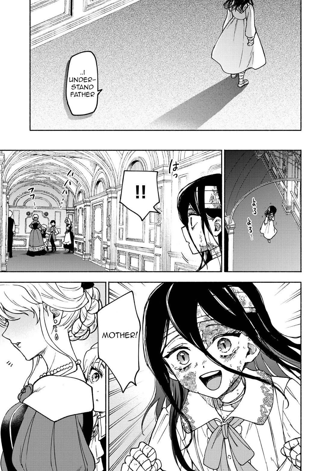The Otome Heroine's Fight for Survival Chapter 30.5 page 11 - Chapter 30.5