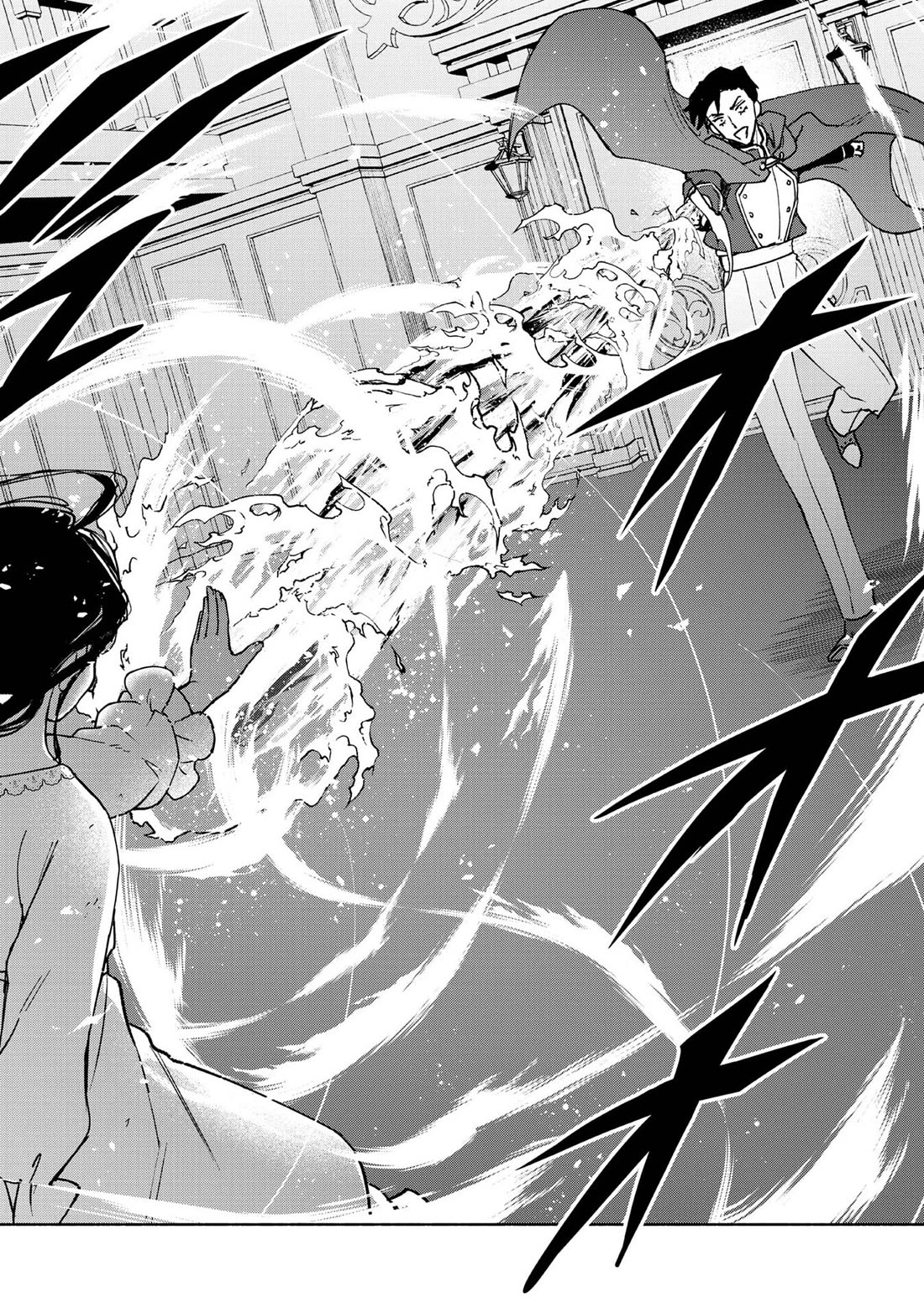 The Otome Heroine's Fight for Survival Chapter 30.5 page 22 - Chapter 30.5