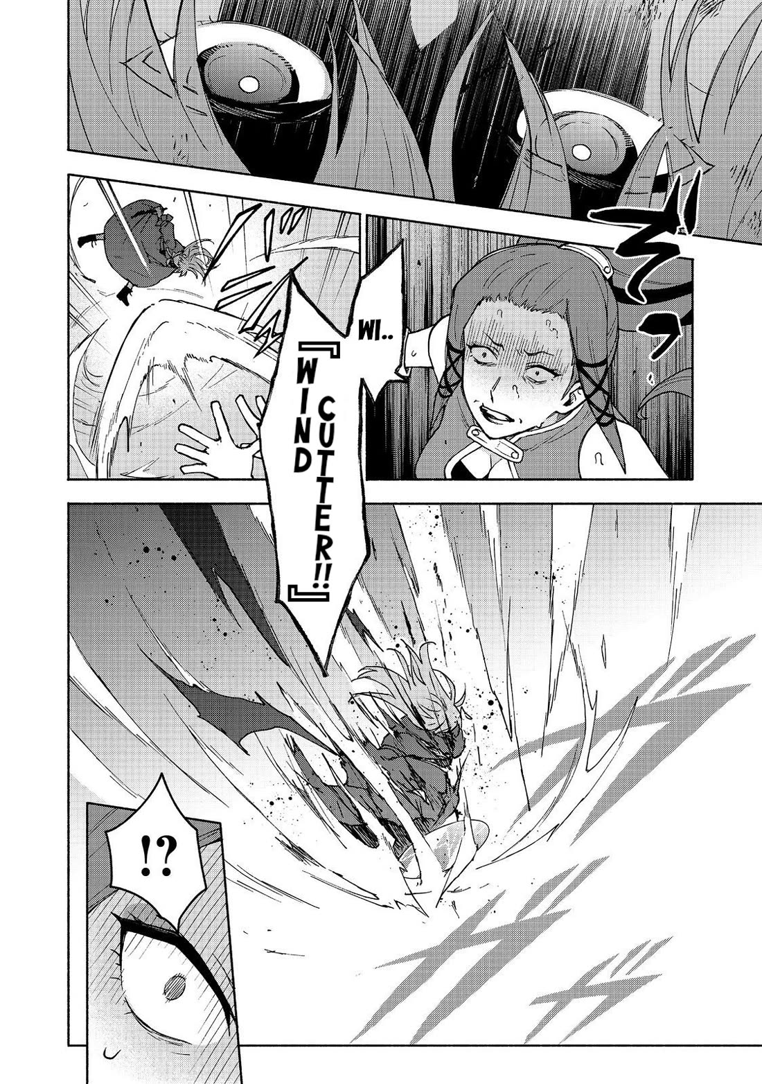 The Otome Heroine's Fight for Survival Chapter 32 page 16 - Chapter 32