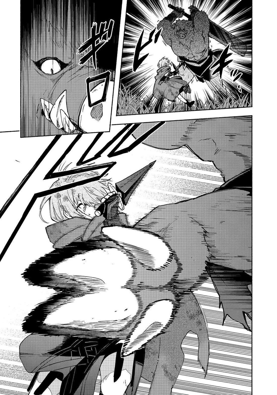 The Otome Heroine's Fight for Survival Chapter 36 page 9 - Chapter 36