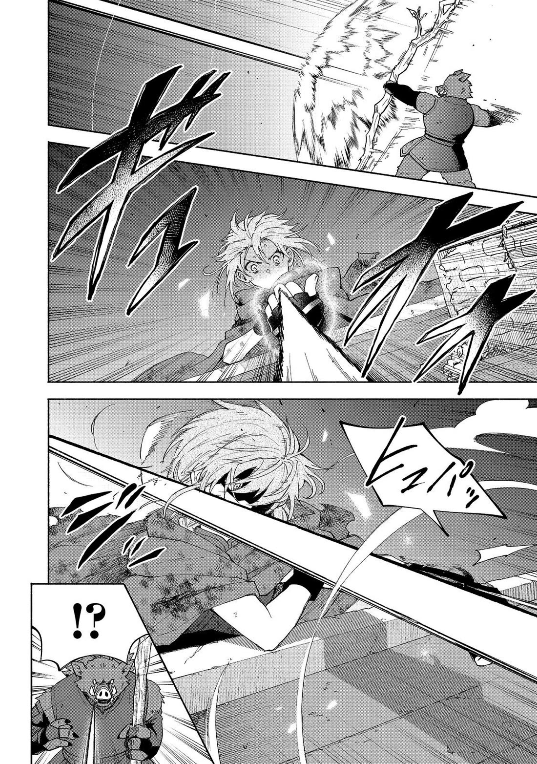 The Otome Heroine's Fight for Survival Chapter 37 page 16 - Chapter 37