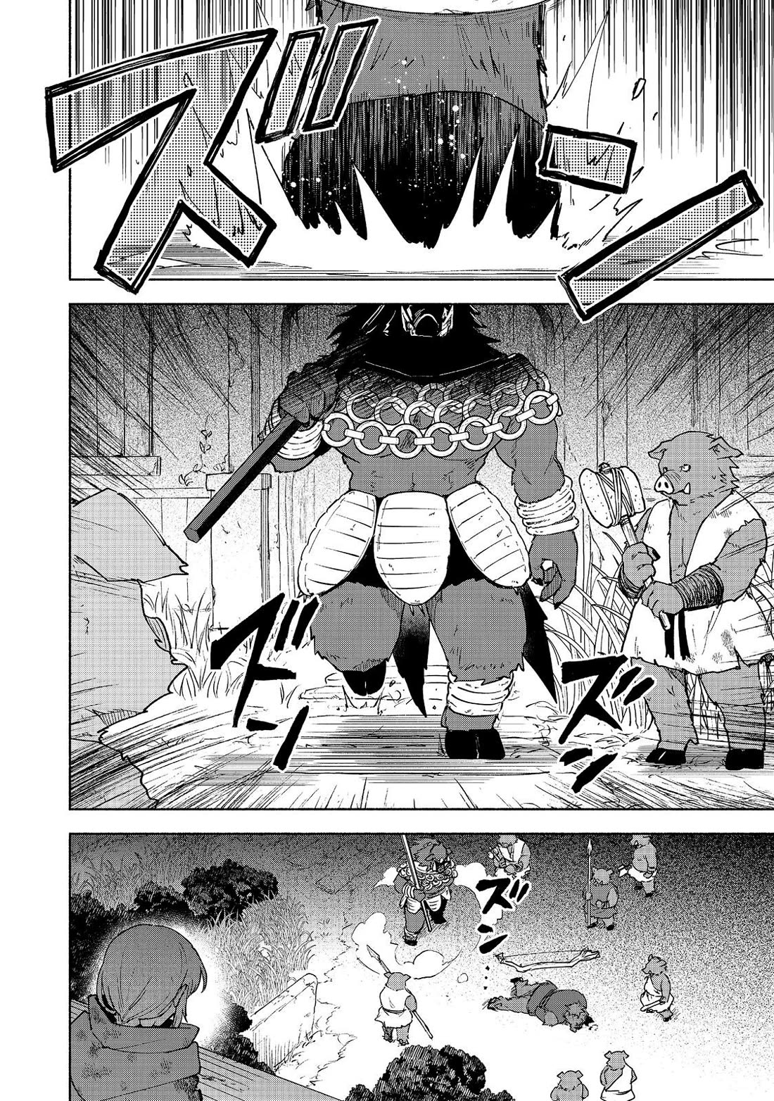 The Otome Heroine's Fight for Survival Chapter 37 page 20 - Chapter 37