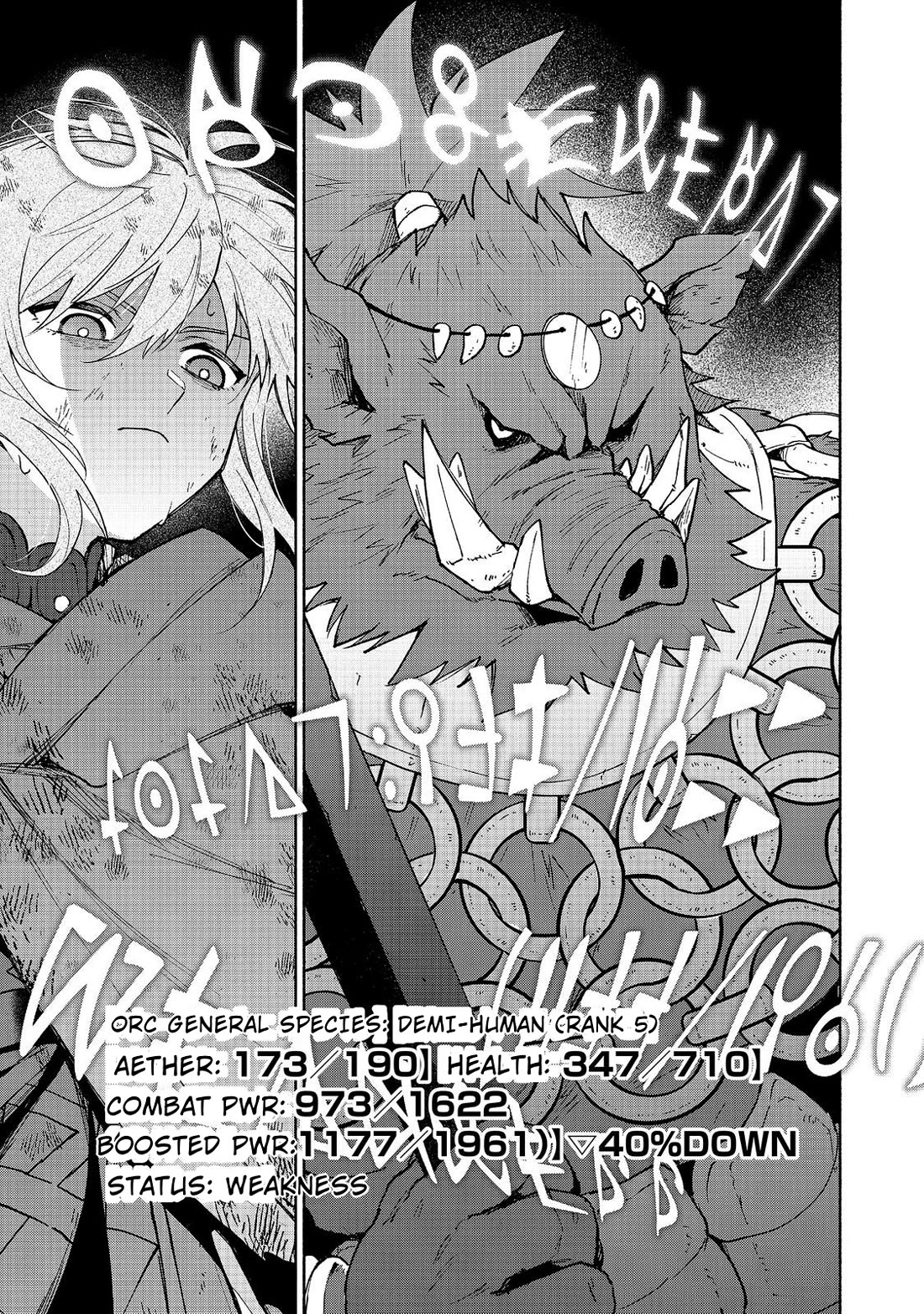 The Otome Heroine's Fight for Survival Chapter 37 page 21 - Chapter 37