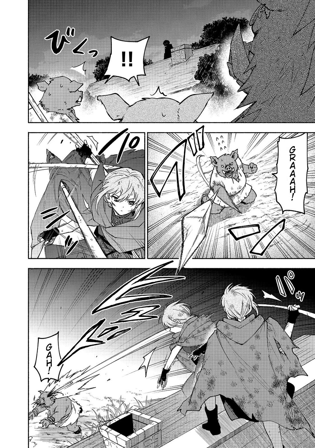 The Otome Heroine's Fight for Survival Chapter 37 page 22 - Chapter 37