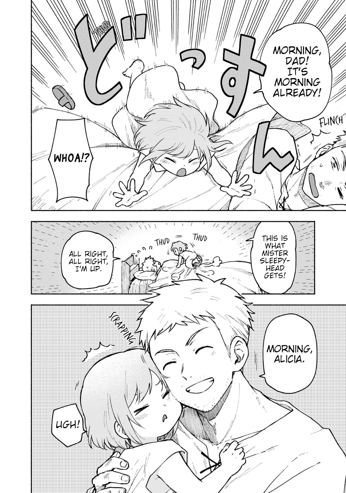 The Otome Heroine's Fight for Survival Chapter 5.5 page 2 - Chapter 5.5
