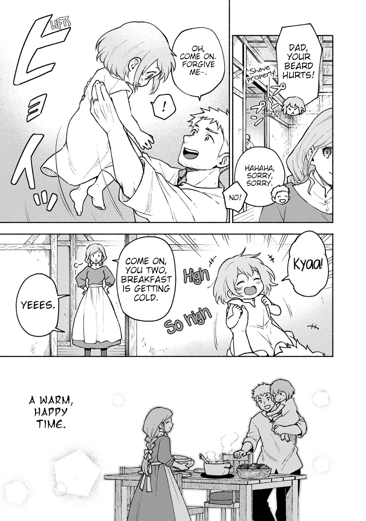 The Otome Heroine's Fight for Survival Chapter 5.5 page 3 - Chapter 5.5