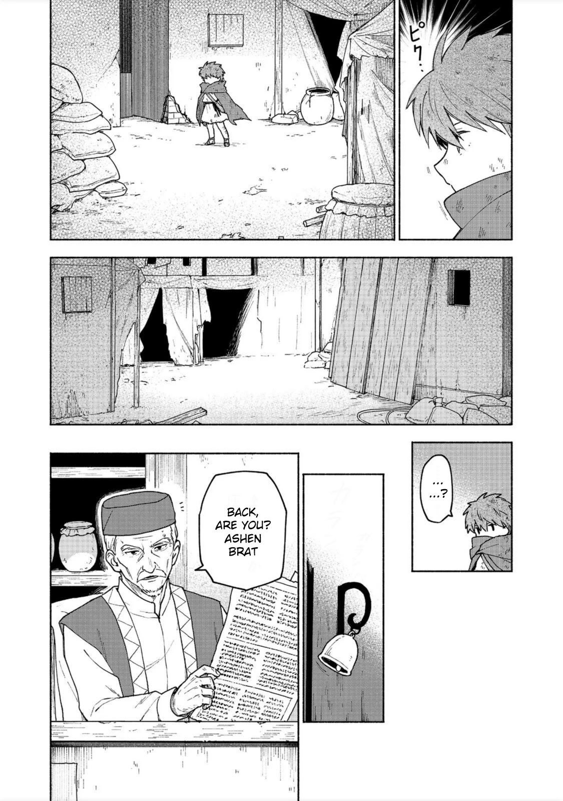 The Otome Heroine's Fight for Survival Chapter 6 page 16 - Chapter 6