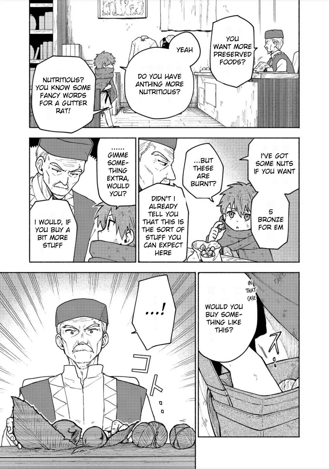 The Otome Heroine's Fight for Survival Chapter 6 page 17 - Chapter 6