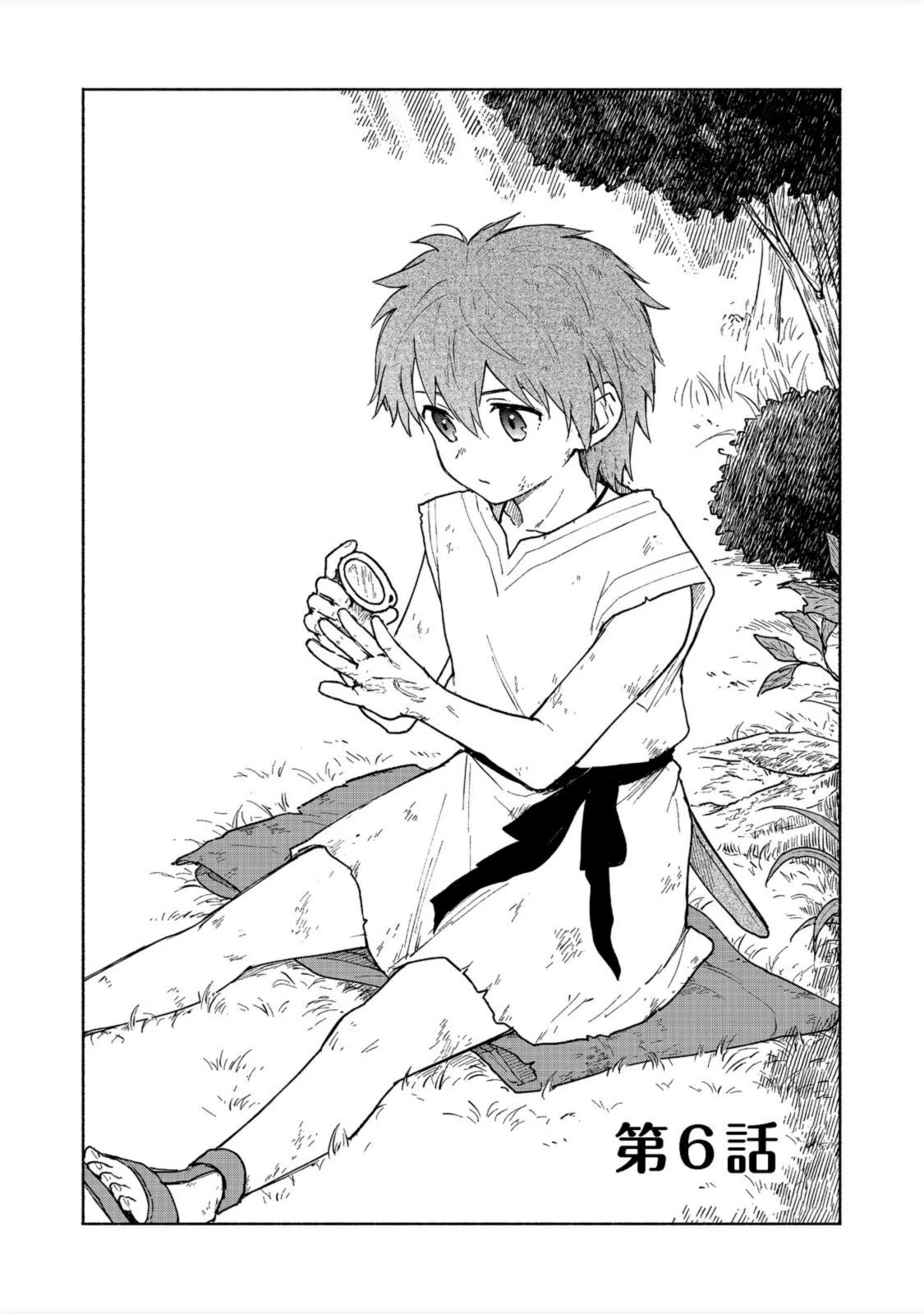 The Otome Heroine's Fight for Survival Chapter 6 page 2 - Chapter 6