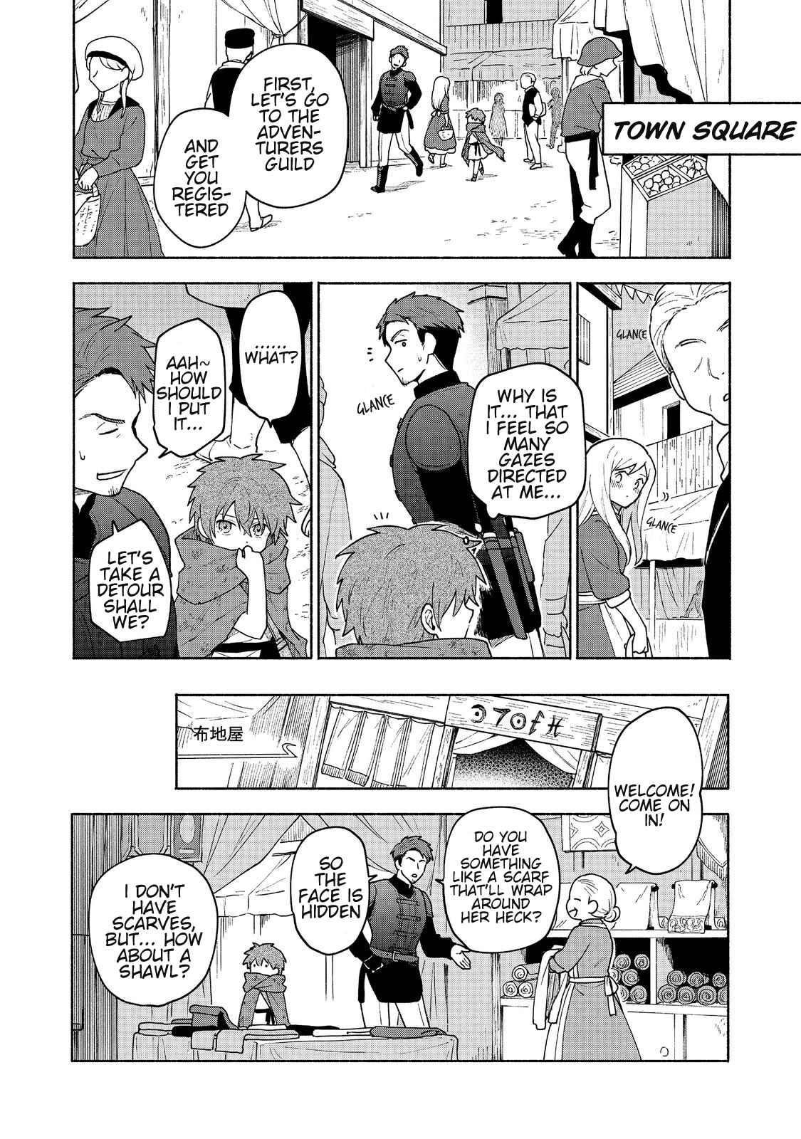 The Otome Heroine's Fight for Survival Chapter 7 page 12 - Chapter 7