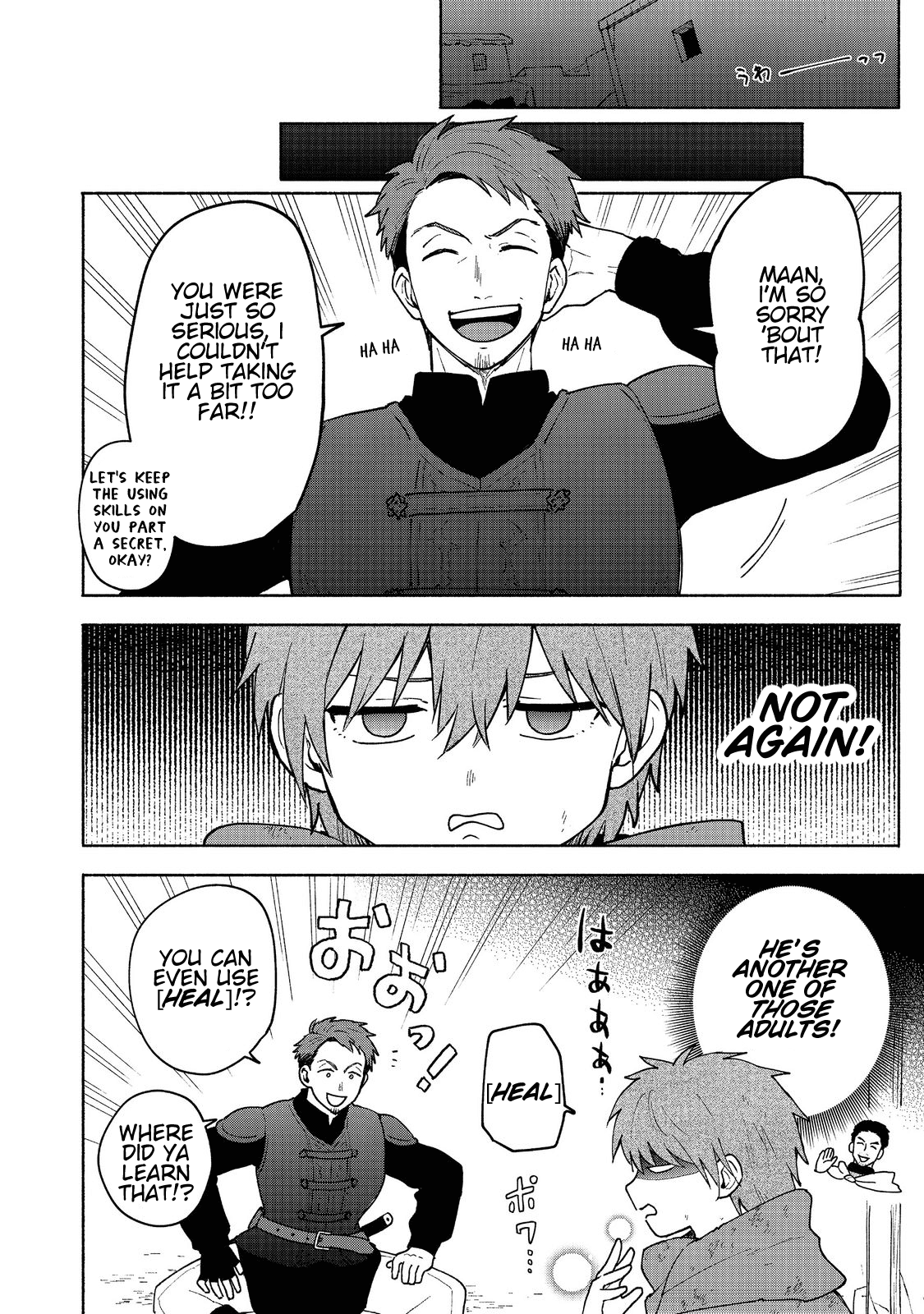 The Otome Heroine's Fight for Survival Chapter 7 page 8 - Chapter 7