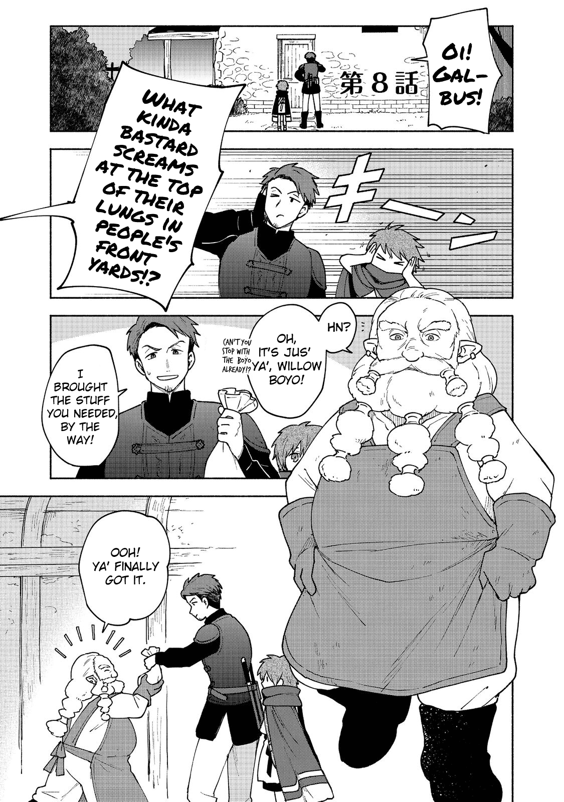 The Otome Heroine's Fight for Survival Chapter 8 page 1 - Chapter 8