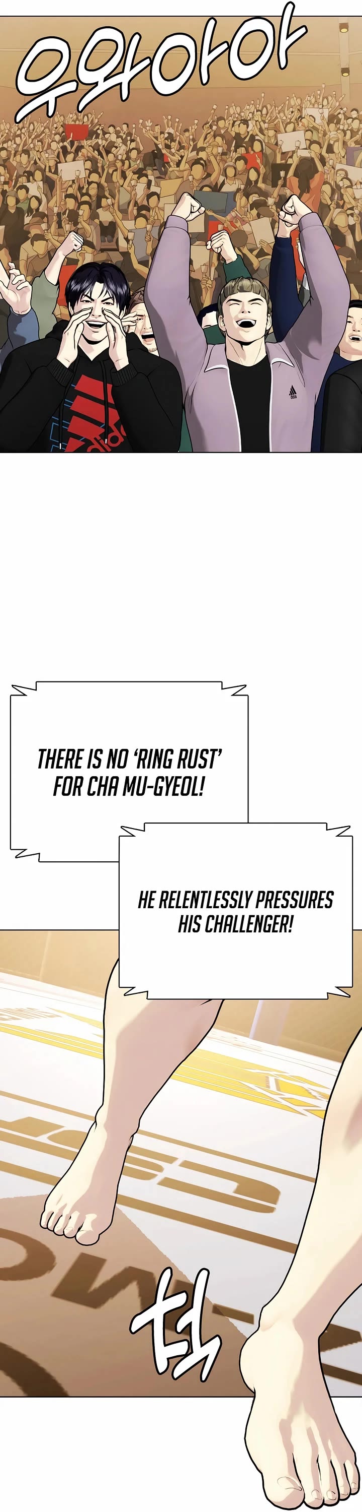 The Outcast Is Too Good at Martial Arts Chapter 100 page 24 - Chapter 100