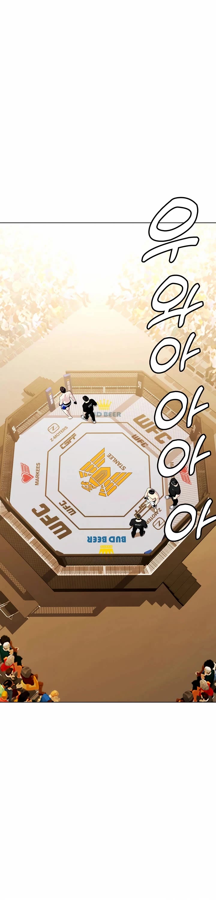 The Outcast Is Too Good at Martial Arts Chapter 100 page 61 - Chapter 100