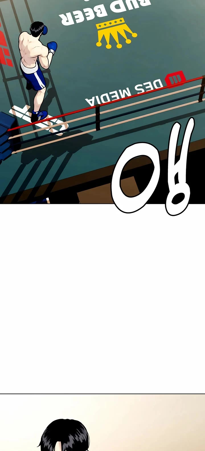 The Outcast Is Too Good at Martial Arts Chapter 101 page 70 - Chapter 101