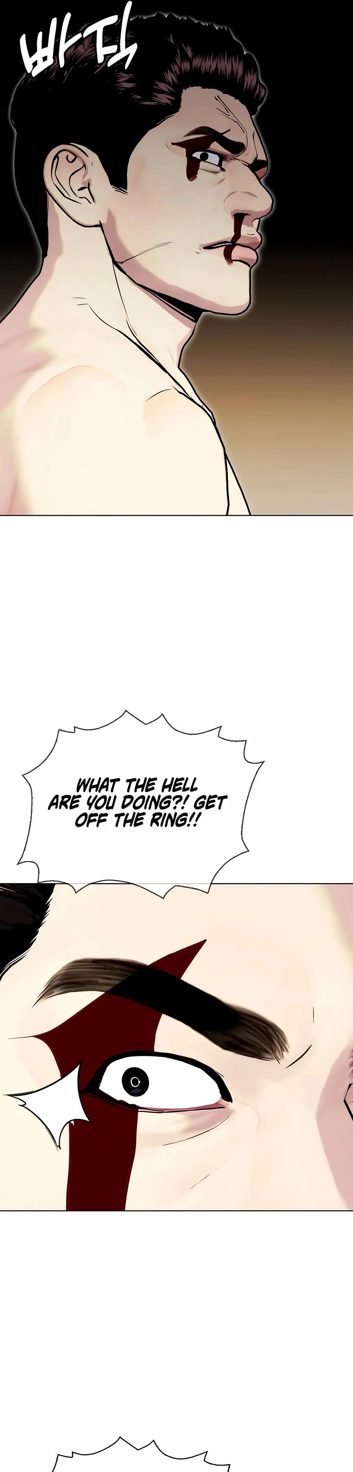 The Outcast Is Too Good at Martial Arts Chapter 103 page 14 - Chapter 103