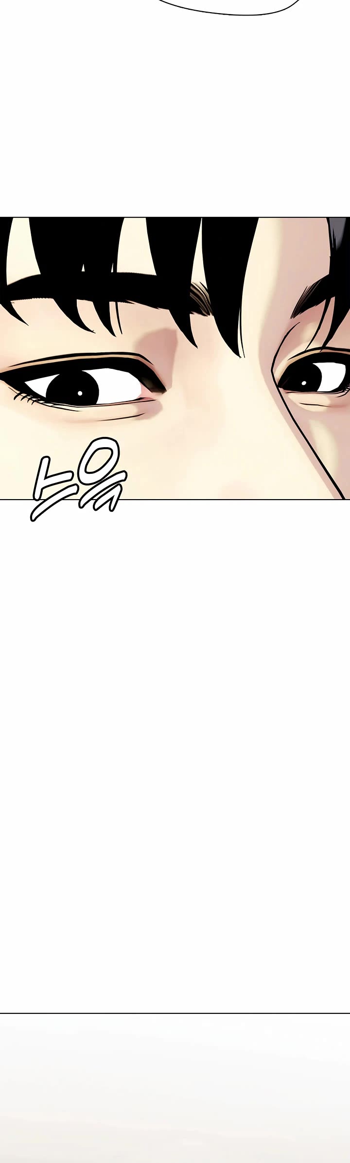 The Outcast Is Too Good at Martial Arts Chapter 103 page 20 - Chapter 103