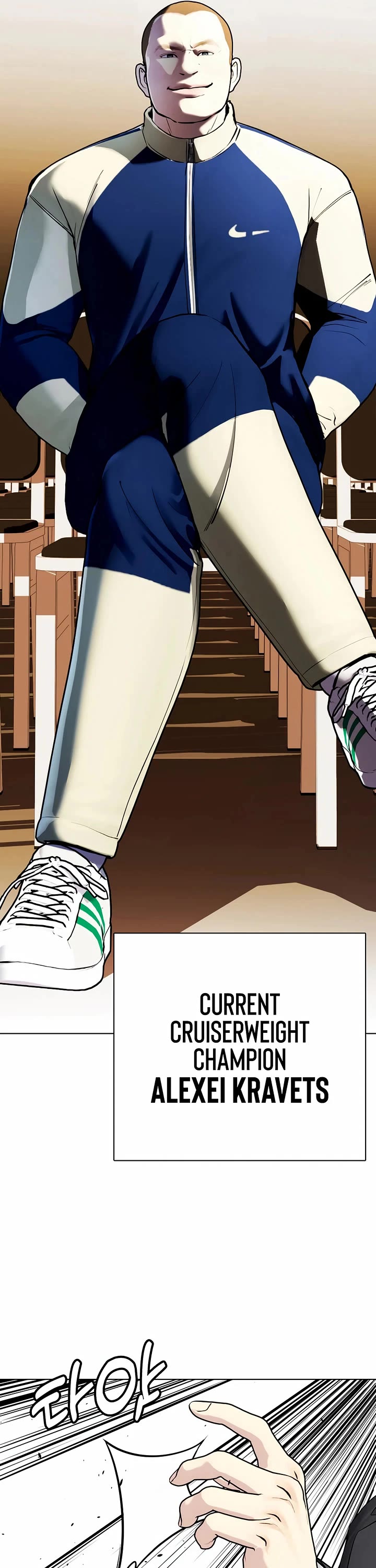 The Outcast Is Too Good at Martial Arts Chapter 103 page 21 - Chapter 103