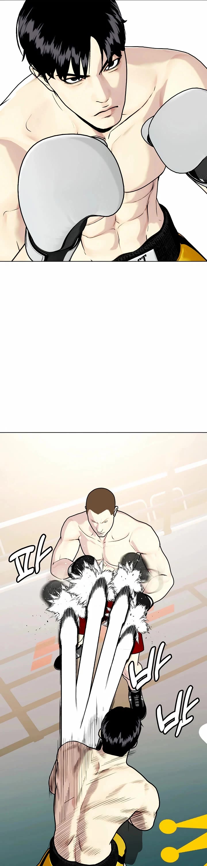 The Outcast Is Too Good at Martial Arts Chapter 104 page 12 - Chapter 104
