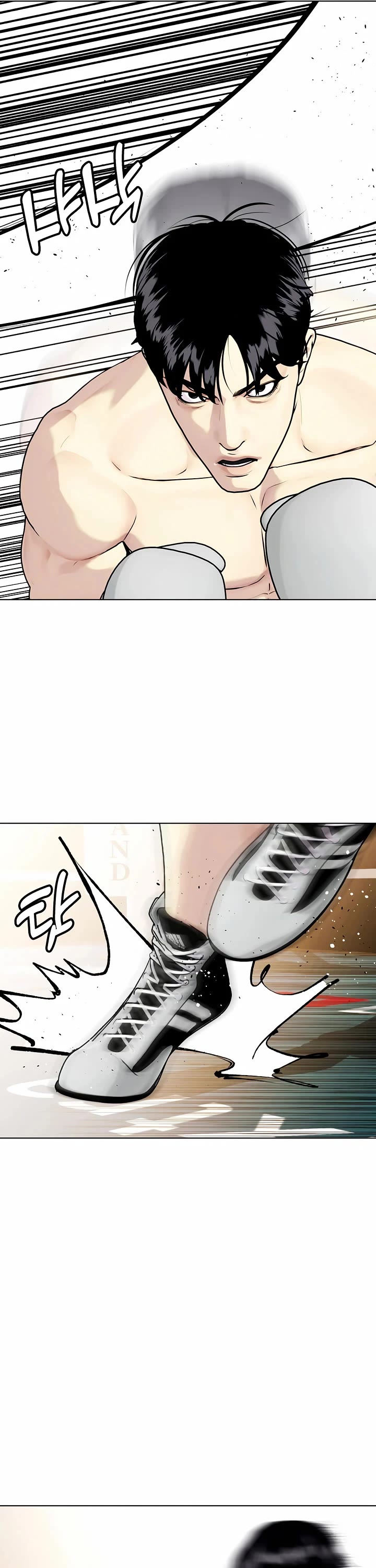 The Outcast Is Too Good at Martial Arts Chapter 104 page 19 - Chapter 104