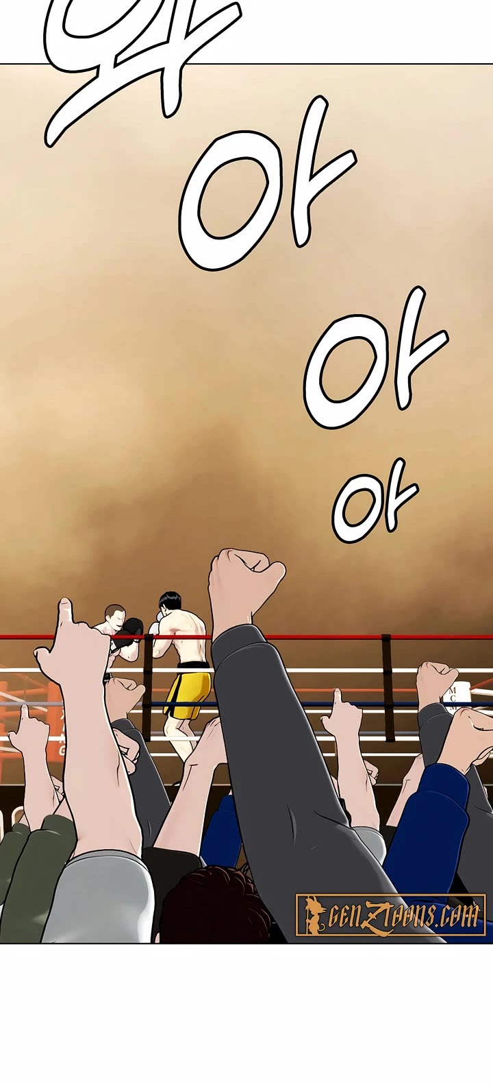 The Outcast Is Too Good at Martial Arts Chapter 105 page 17 - Chapter 105