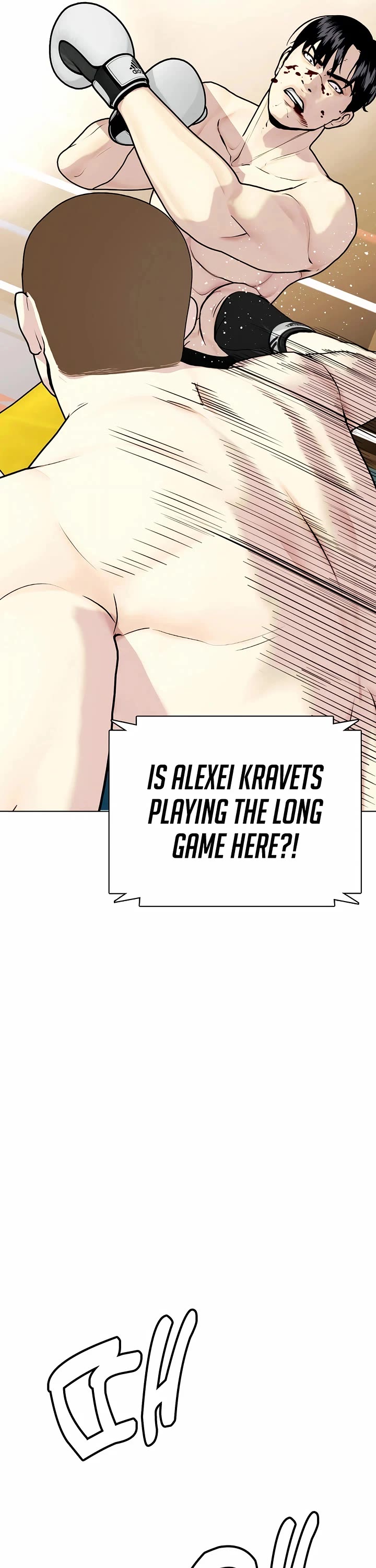 The Outcast Is Too Good at Martial Arts Chapter 106 page 45 - Chapter 106