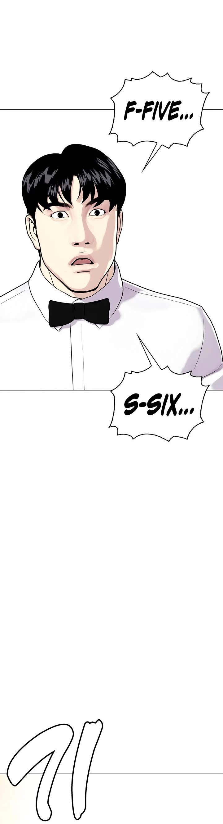 The Outcast Is Too Good at Martial Arts Chapter 106 page 94 - Chapter 106