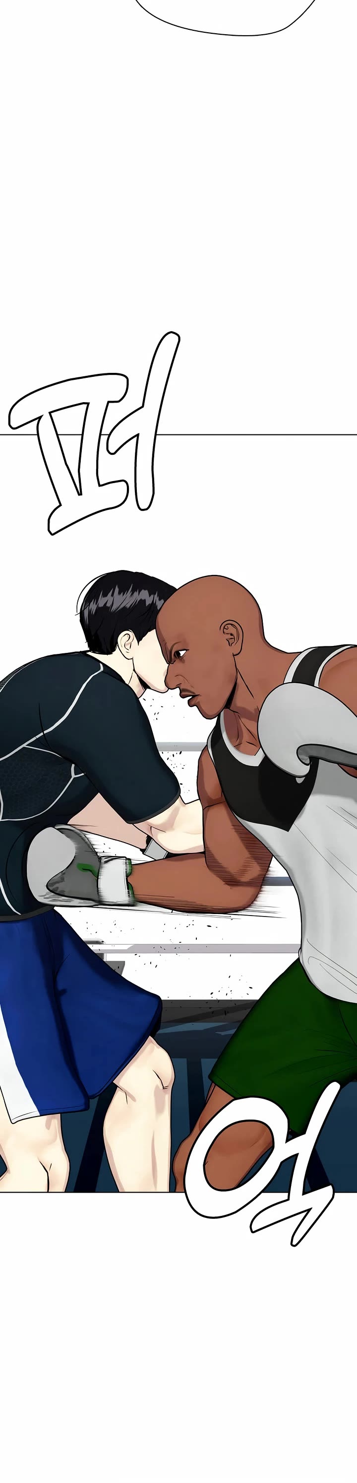 The Outcast Is Too Good at Martial Arts Chapter 107 page 76 - Chapter 107