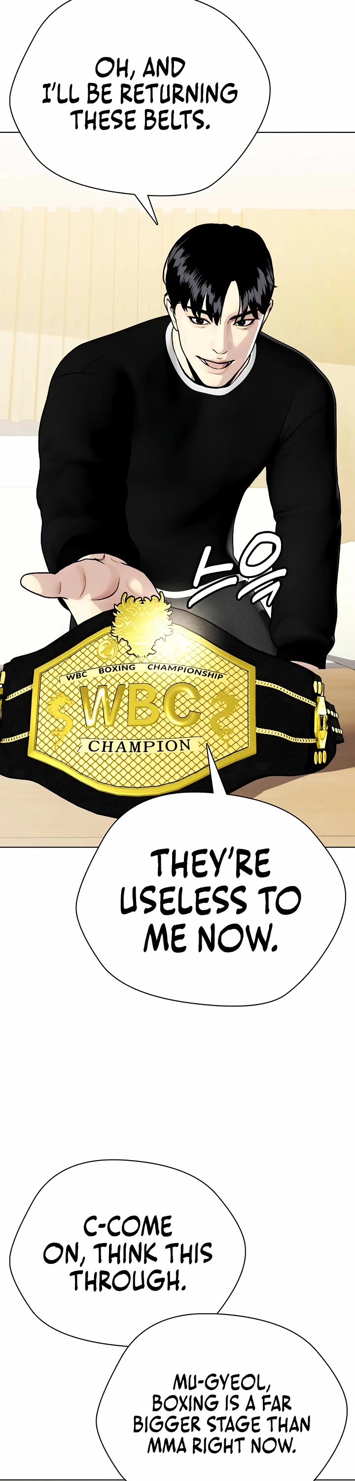 The Outcast Is Too Good at Martial Arts Chapter 108 page 16 - Chapter 108