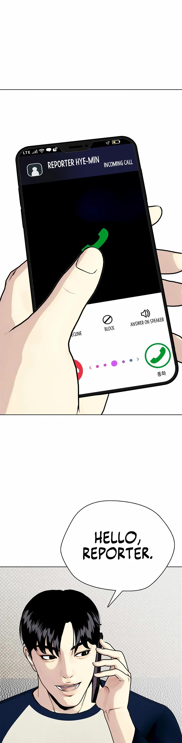 The Outcast Is Too Good at Martial Arts Chapter 108 page 61 - Chapter 108