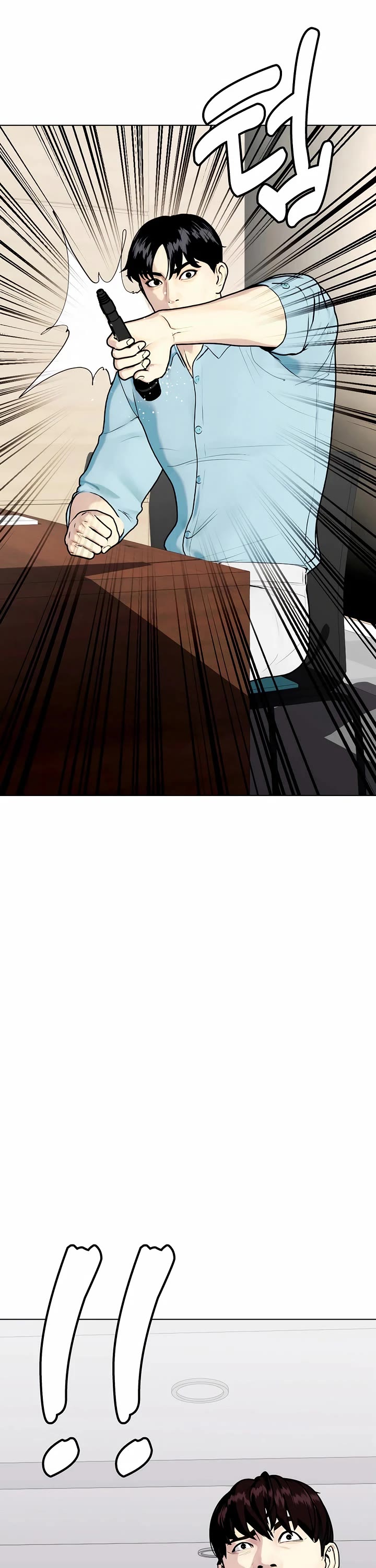 The Outcast Is Too Good at Martial Arts Chapter 109 page 39 - Chapter 109