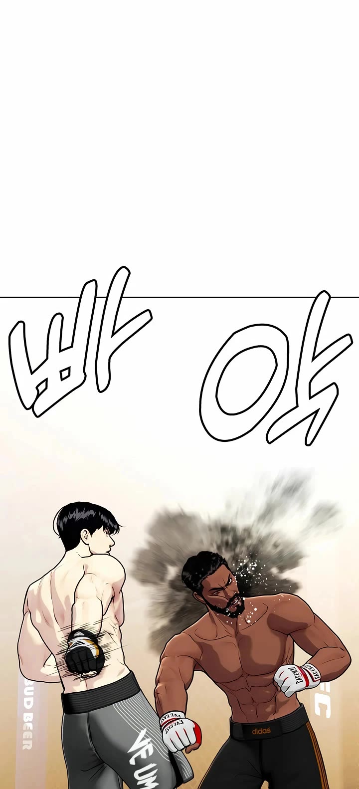 The Outcast Is Too Good at Martial Arts Chapter 109 page 69 - Chapter 109