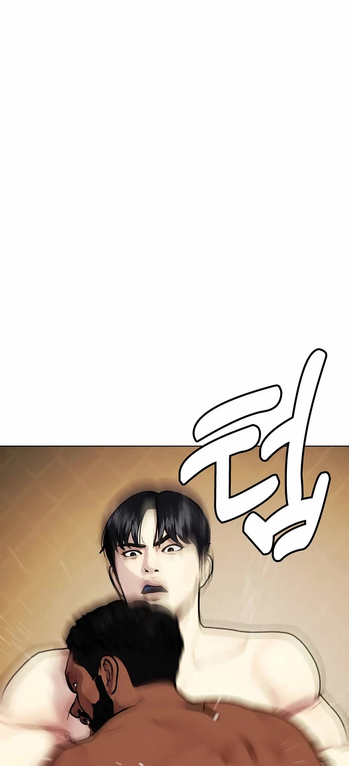 The Outcast Is Too Good at Martial Arts Chapter 109 page 83 - Chapter 109