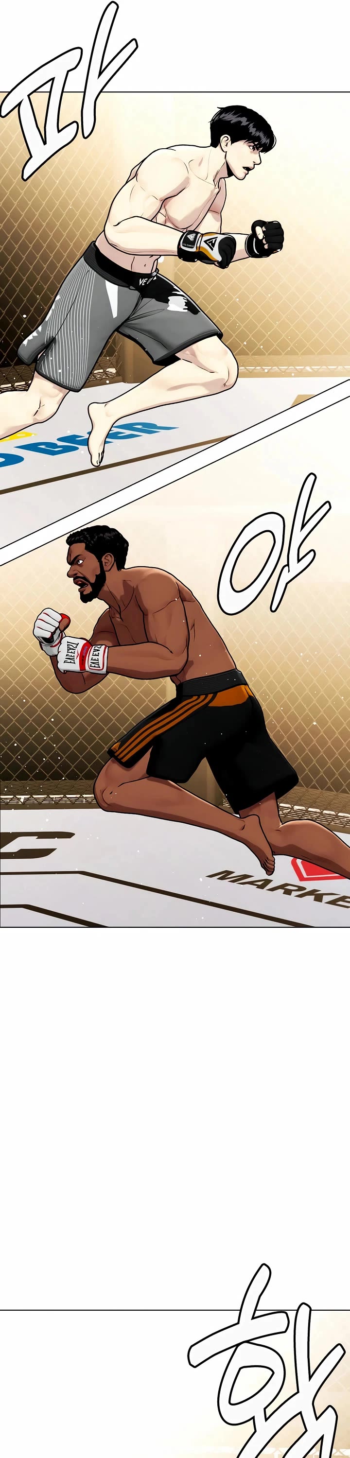 The Outcast Is Too Good at Martial Arts Chapter 110 page 69 - Chapter 110