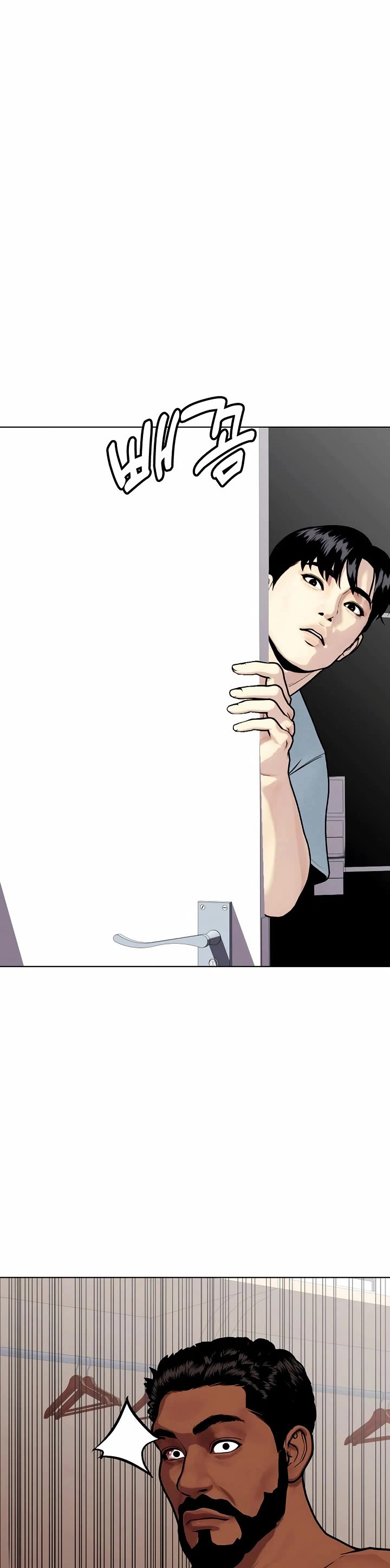 The Outcast Is Too Good at Martial Arts Chapter 111 page 24 - Chapter 111