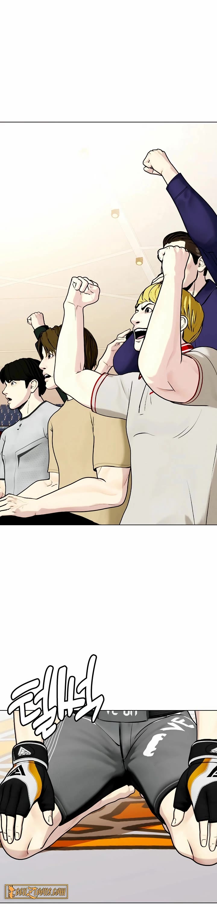 The Outcast Is Too Good at Martial Arts Chapter 111 page 4 - Chapter 111