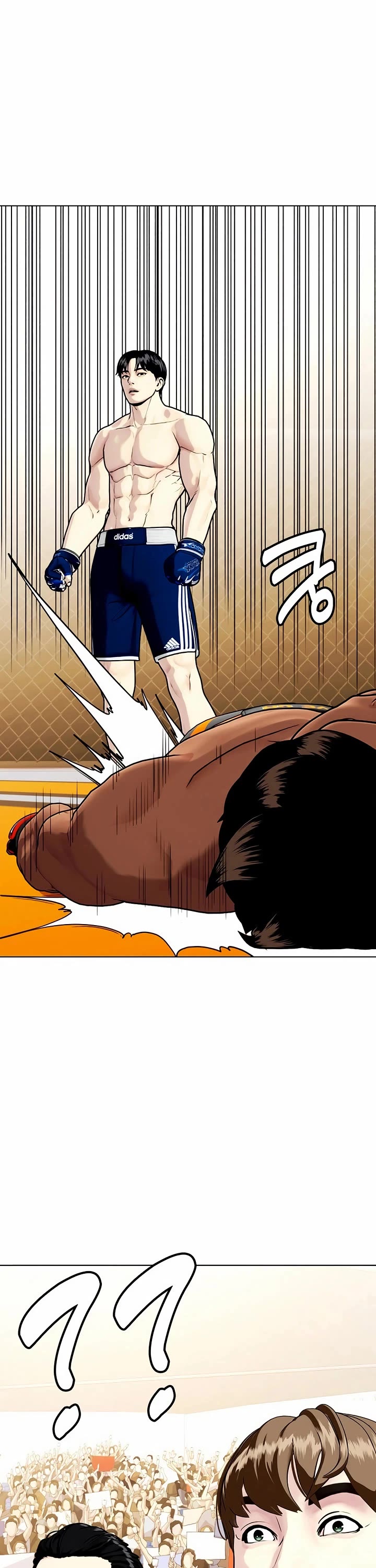 The Outcast Is Too Good at Martial Arts Chapter 111 page 91 - Chapter 111